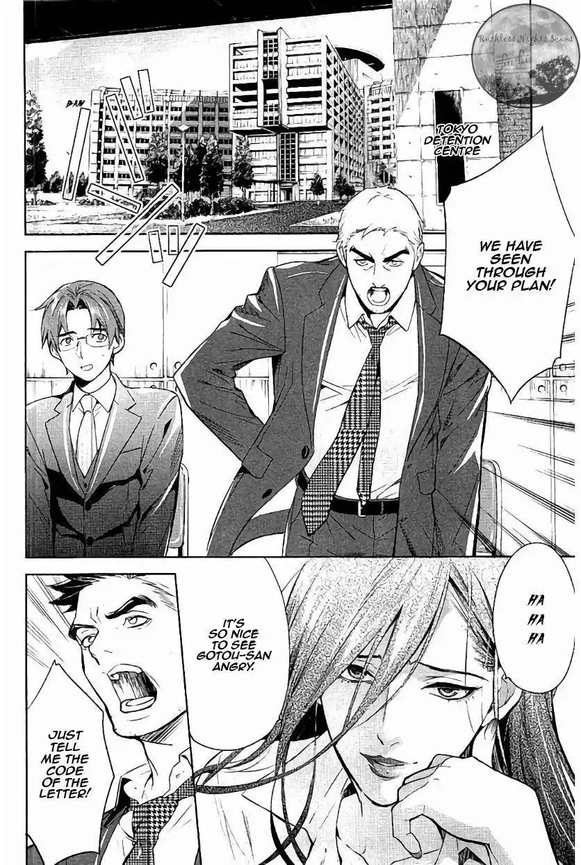 Shinrei Tantei Yakumo Chapter 60 35